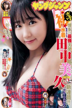 3d肉蒲团在线