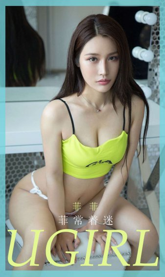 霍秀秀